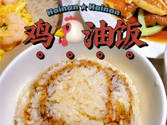 -星平鸡饭·粤菜小炒(印象城旗舰店)