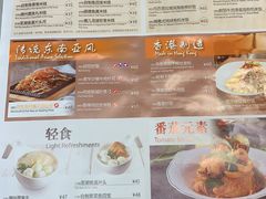 菜单-翠华餐厅(宝安壹方城店)