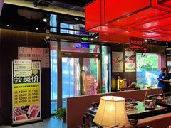 -京门老爆三·铜锅涮肉 爆肚(芳群园店)