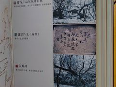 -红楼梦邮局