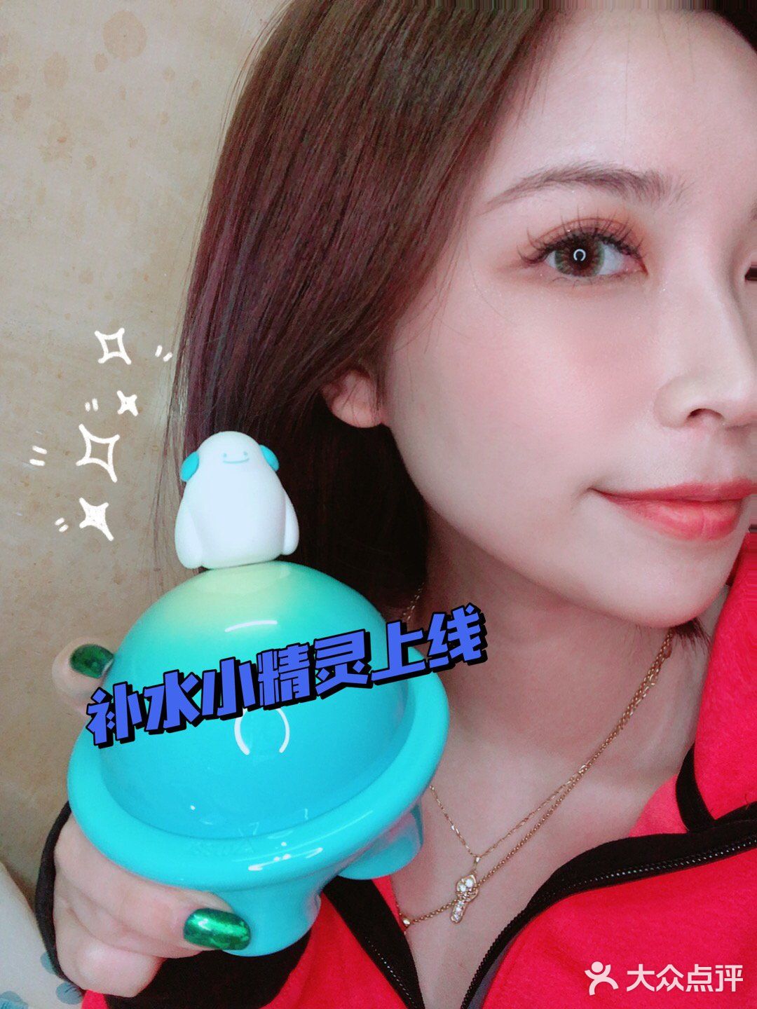 酸奶的爱用物丨补水小精灵星球面膜