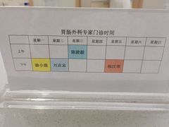 -上海市第四人民医院