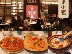 -常来小聚·广州非遗传承餐厅(高德置地店)