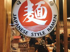 -日出拉面(望京店)