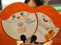 iphone_upload_pic-Sushi Love 创意寿司(丽影广场店)