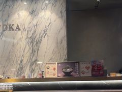 -诺嘉甜品(世贸店)