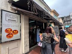 -安德鲁饼店(总店)
