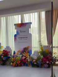 -Yestar重庆艺星医疗美容医院