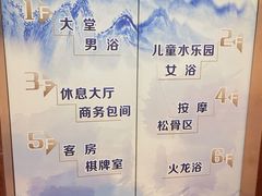 -尚源温泉水汇