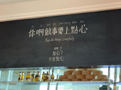 -粤域茶餐厅