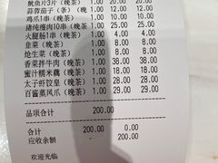 -亢龙太子酒轩·花园店