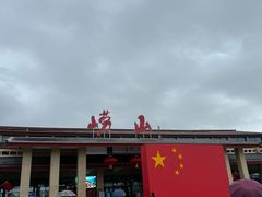 -崂山仰口游览区