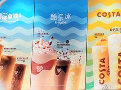 -COSTA COFFEE(丰联广场店)