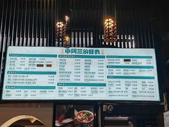 -中阿兰牛肉面(悦海新天地店)