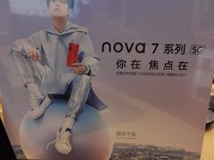 -华为授权体验店(天汇广场)
