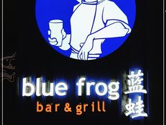 -bluefrog蓝蛙(悠唐购物中心店)
