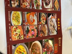 菜单-山泉公馆酒家(珠江新城店)