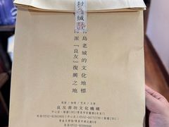 -良友书坊(安徽路店)