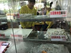 -溢香专业制作饺子云吞(莲花二村店)