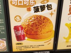 -粤来记·啫啫煲·点心(日月光店)