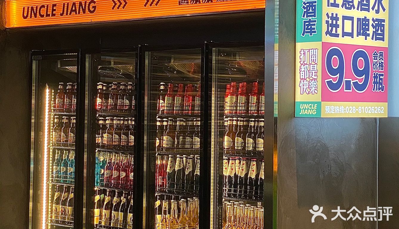 成都‼️便宜好吃的烤肉市场🥩学生党快码住
