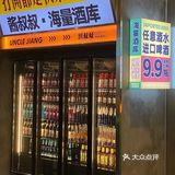 成都‼️便宜好吃的烤肉市场🥩学生党快码住