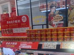 -味多美蛋糕(梨园店)
