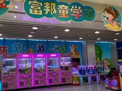 -富邦中心WEST POINT CENTRE