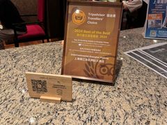 -上海锦江汤臣洲际大酒店壹阶层