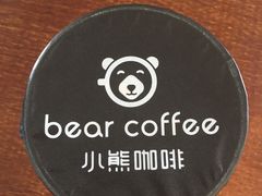-BIRR COFFEE小熊咖啡(鸿瑞店)
