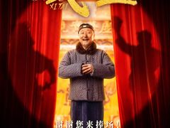 -曹杨影城(曹杨店)