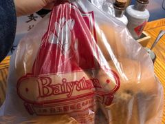 -白玉兰食品(甜云店)