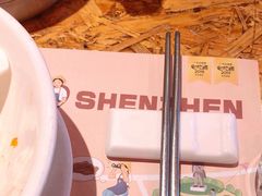 -陈鹏鹏潮汕菜(宝安机场T3航站楼店)