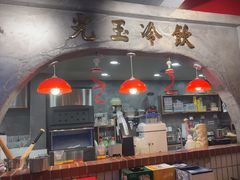 -朱光玉火锅馆(小寨原力场店)