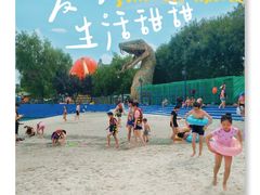 -奥帕拉拉水公园