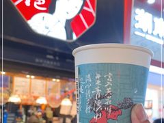 -茶颜悦色(坡子街幽兰阁店)