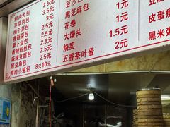 -老上海大包(四川北路店)