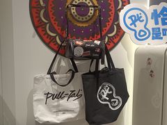 -Pull-Tab拉环咖啡(杭州市上城区来福士中心店)