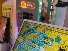 -风云再起游乐汇(北京西单西西友谊店)