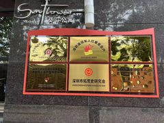 -深圳葵花酒店公寓(福田口岸店)
