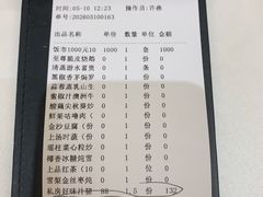 -宴荟·粤式臻味(领展店)