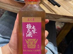 -巴人堂(女儿城店)