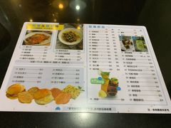 菜单-八爷茶餐厅