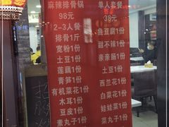 -多呗辣麻辣香锅(万达广场店)
