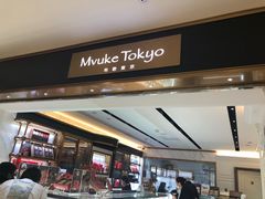 -布歌东京(德基BHG店)