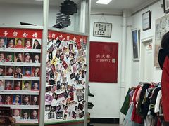 -中国照相馆(王府井店)