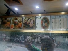 -凌阿姨·粢饭团(清扬路店)