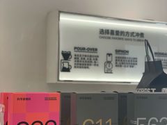 -科学家咖啡(恒隆广场店)