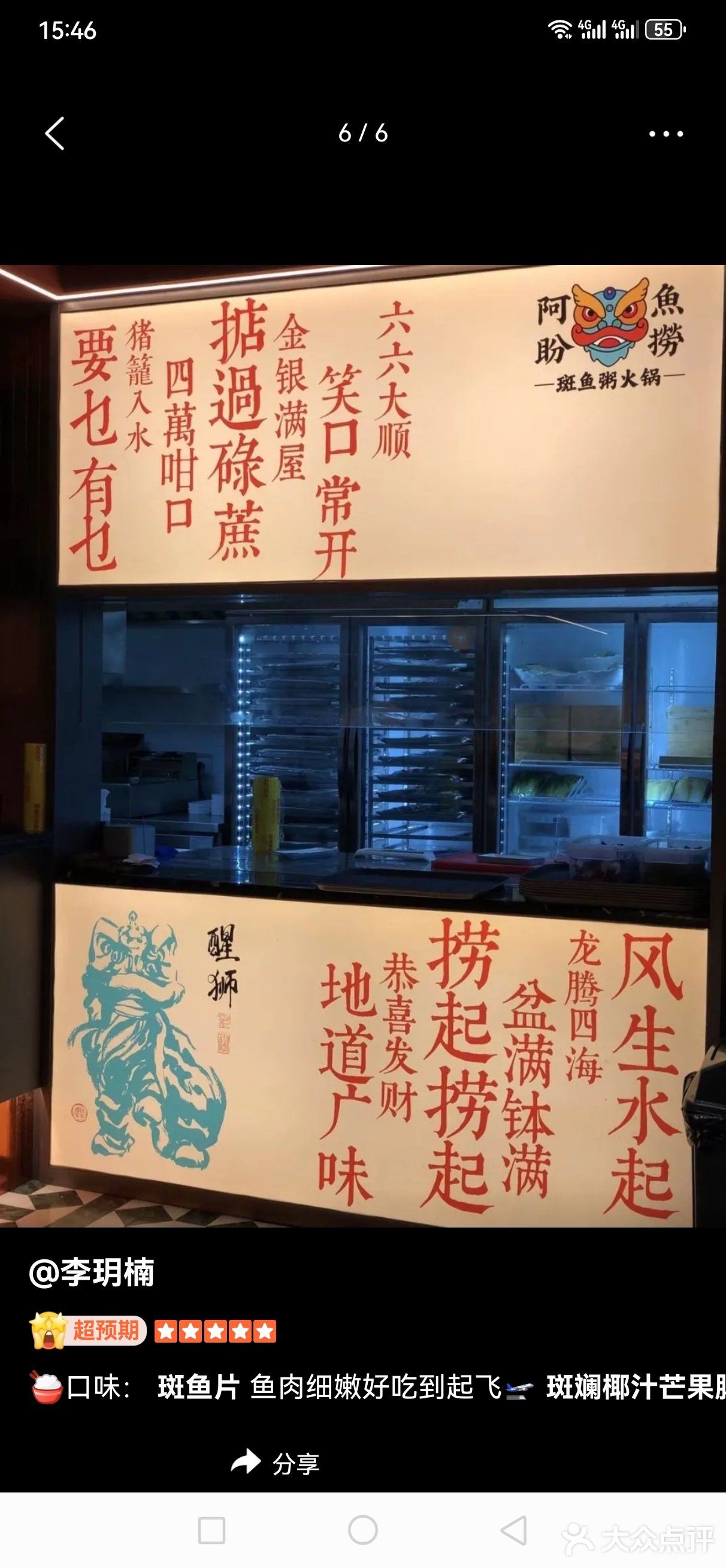 0元玩转这座城超预期★★打卡后评价