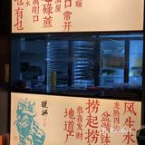 0元玩转这座城超预期★★打卡后评价